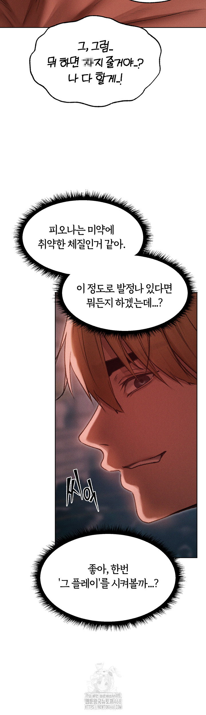 MILF Hunting In Another World Raw Chapter 91 image 28