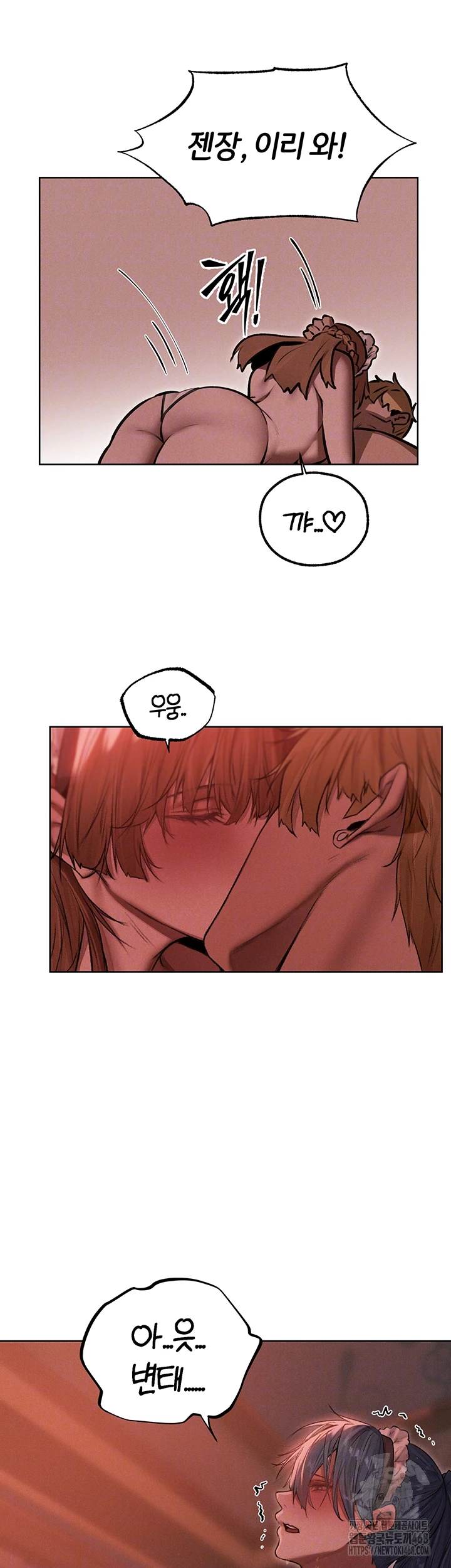 MILF Hunting In Another World Raw Chapter 91 image 2