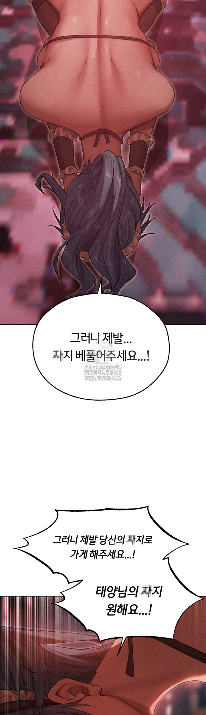 MILF Hunting In Another World Raw Chapter 91 image 33