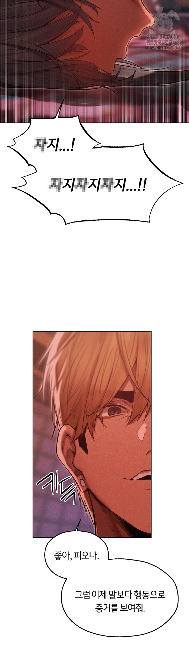 MILF Hunting In Another World Raw Chapter 91 image 34