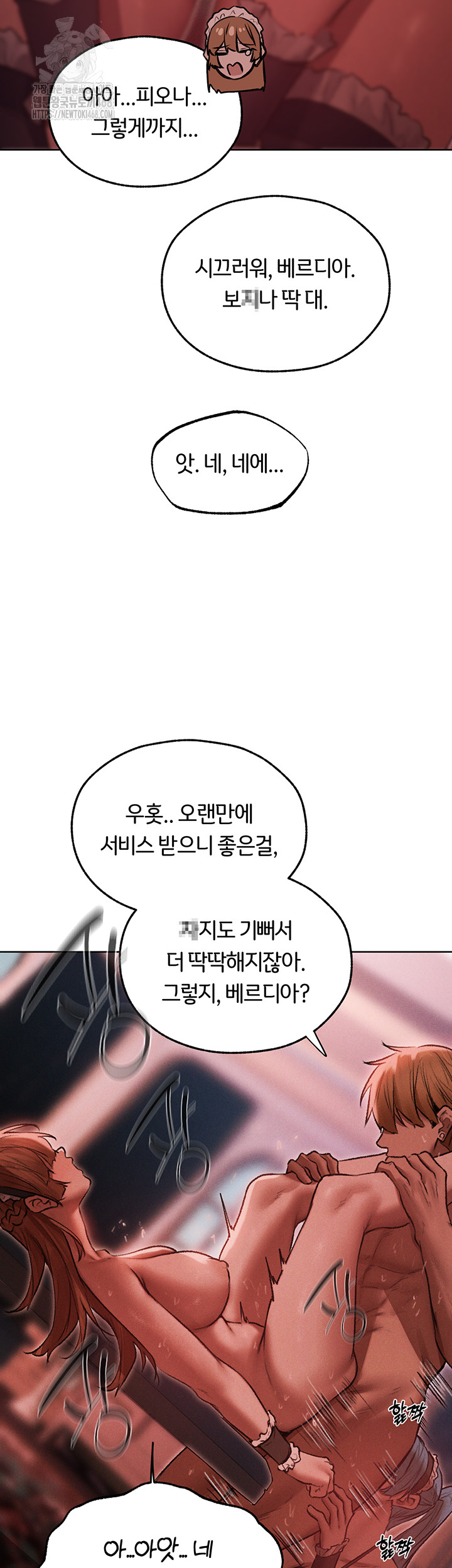 MILF Hunting In Another World Raw Chapter 91 image 36