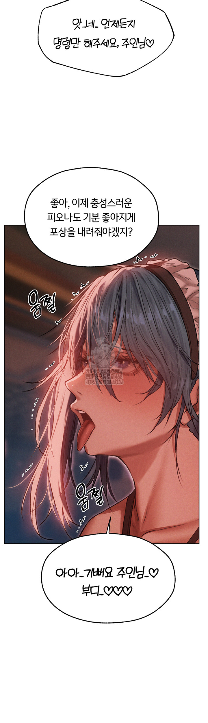 MILF Hunting In Another World Raw Chapter 91 image 38