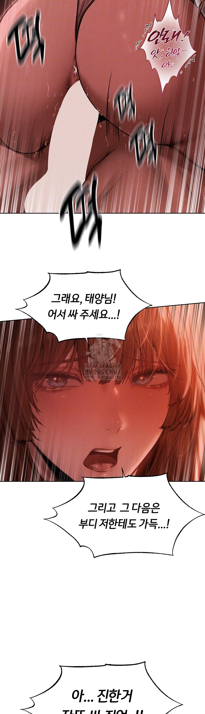 MILF Hunting In Another World Raw Chapter 91 image 6