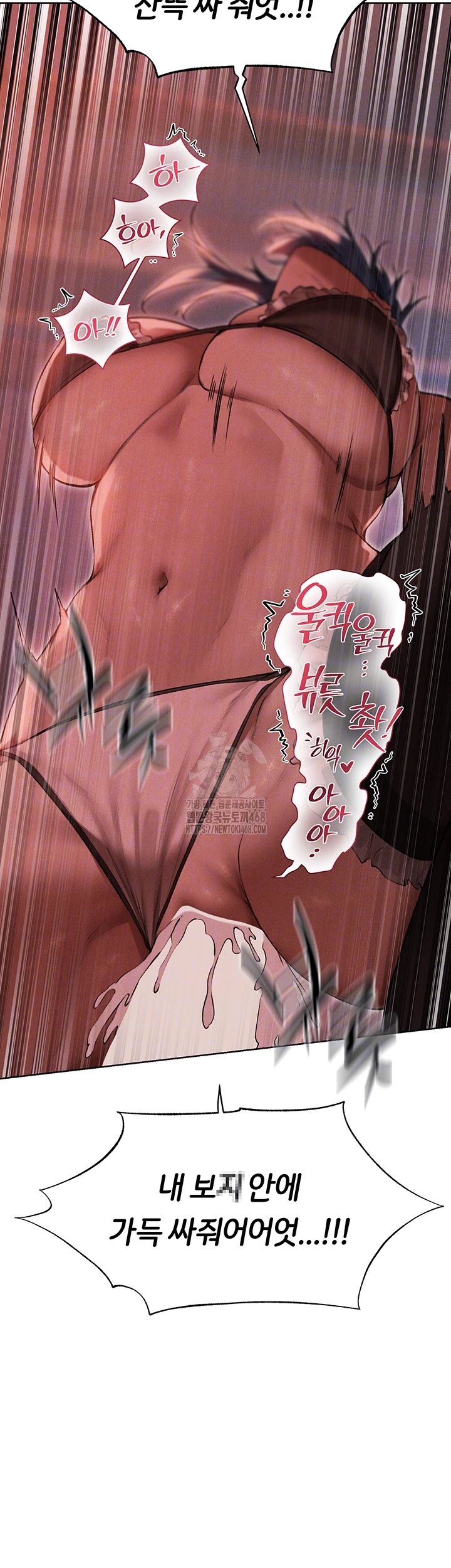 MILF Hunting In Another World Raw Chapter 91 image 7