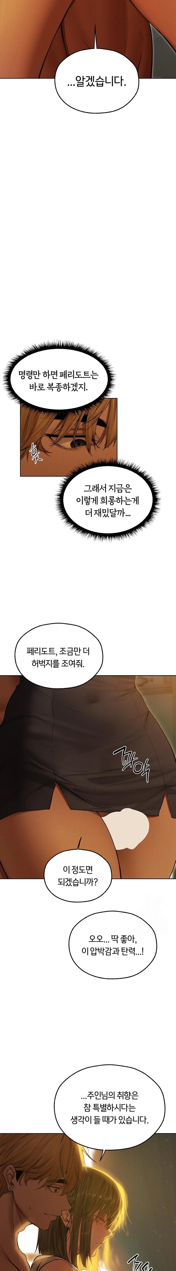 MILF Hunting In Another World Raw Chapter 92 image 9