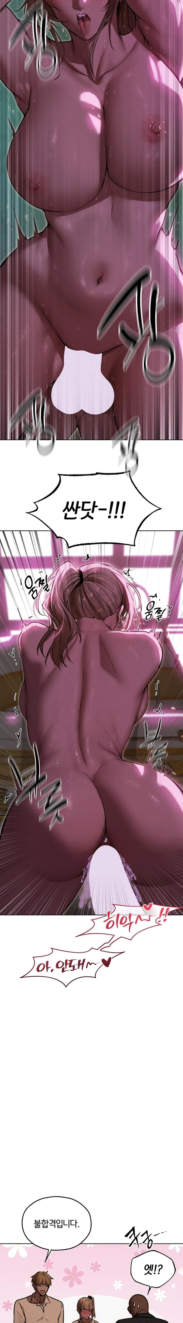 MILF Hunting In Another World Raw Chapter 92 image 15