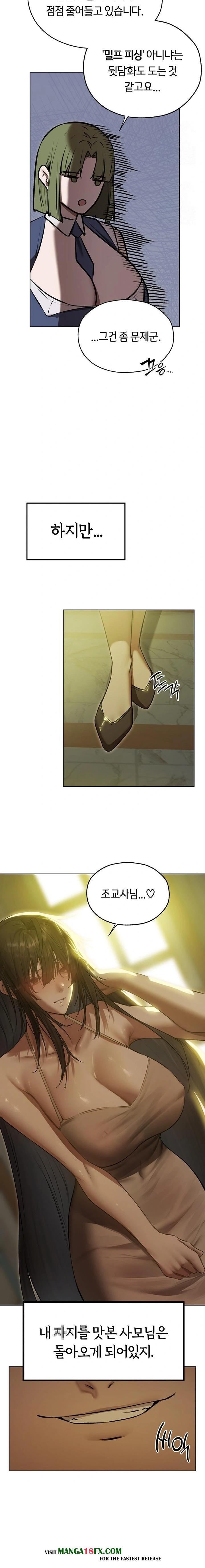 MILF Hunting In Another World Raw Chapter 92 image 20