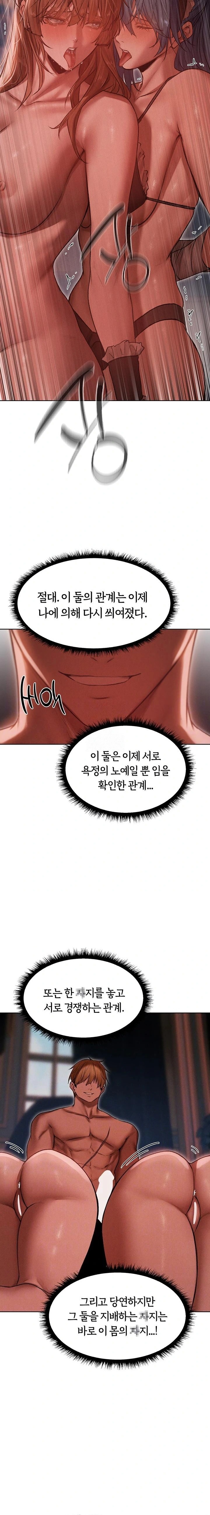 MILF Hunting In Another World Raw Chapter 92 image 2