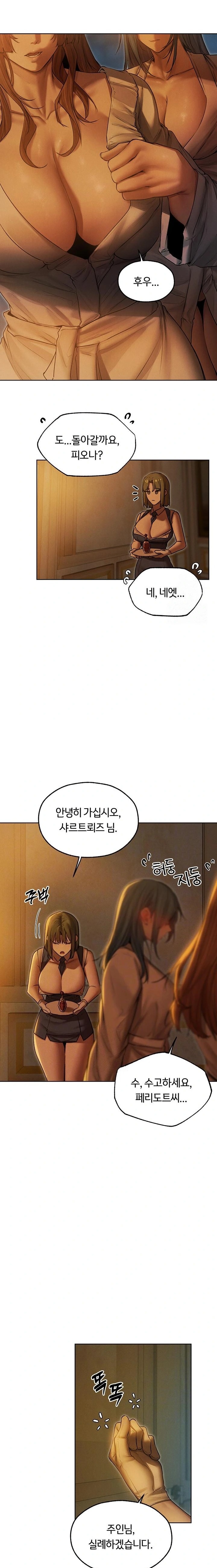 MILF Hunting In Another World Raw Chapter 92 image 5
