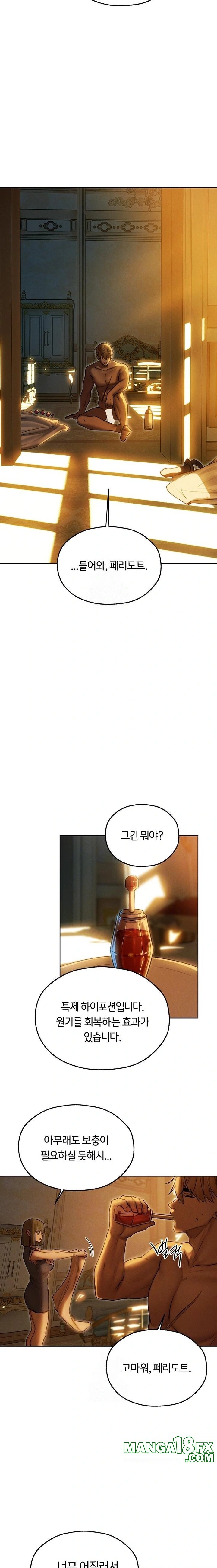 MILF Hunting In Another World Raw Chapter 92 image 6