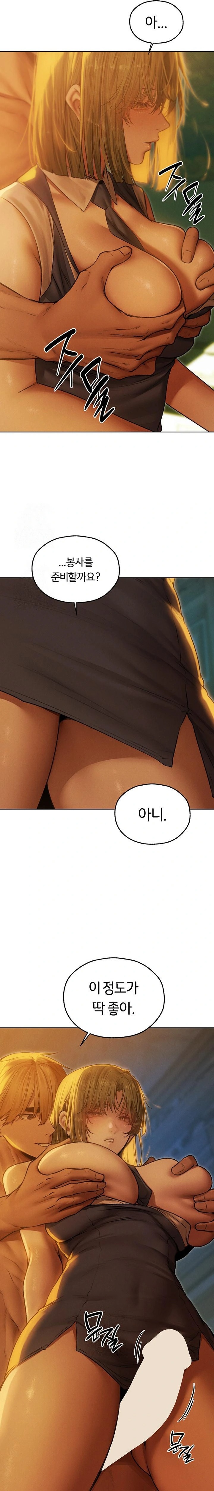 MILF Hunting In Another World Raw Chapter 92 image 8