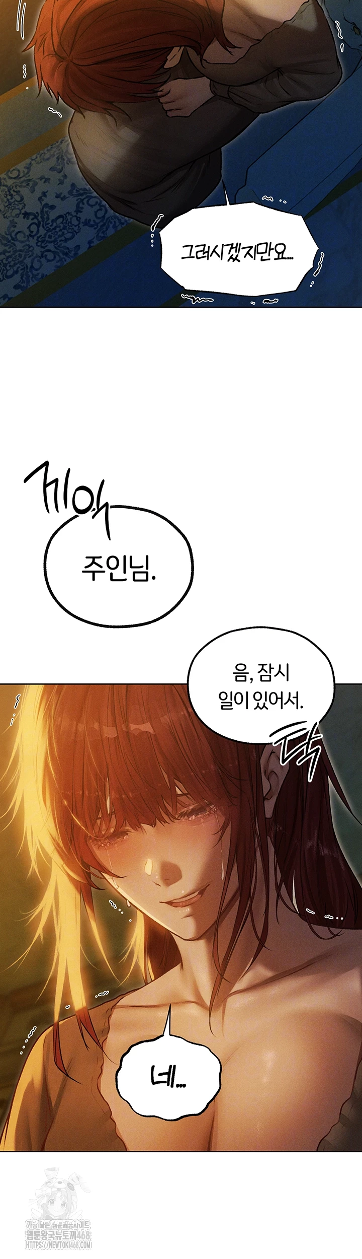 MILF Hunting In Another World Raw Chapter 93 image 13