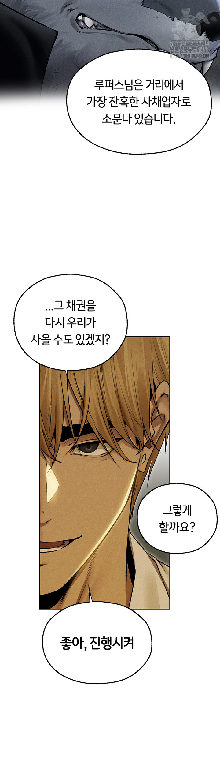 MILF Hunting In Another World Raw Chapter 93 image 16