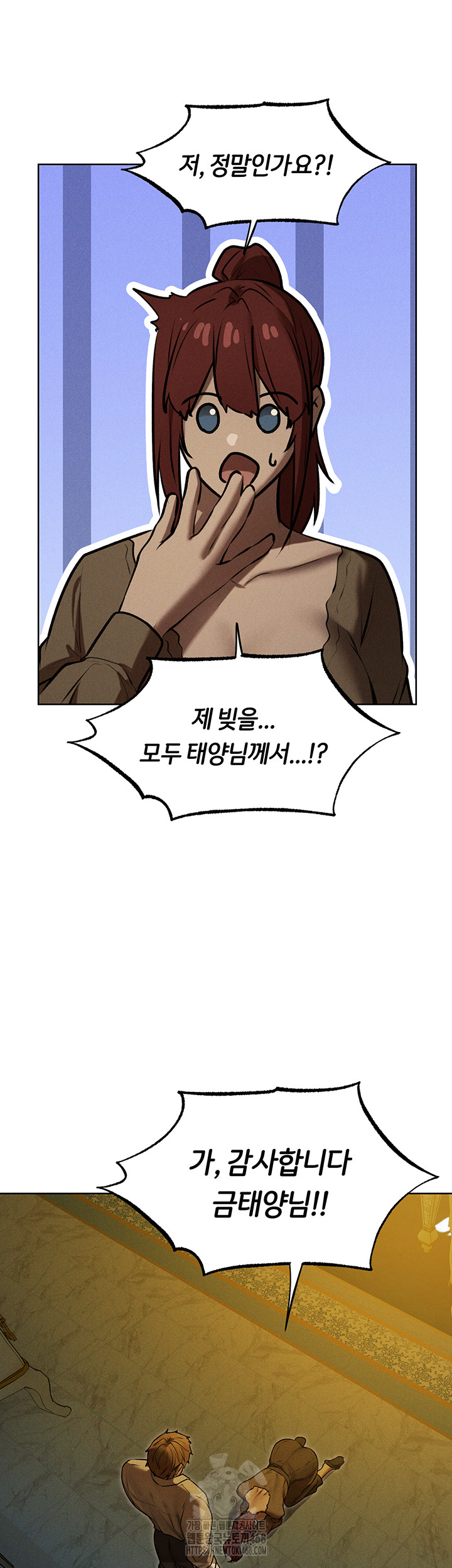MILF Hunting In Another World Raw Chapter 93 image 18