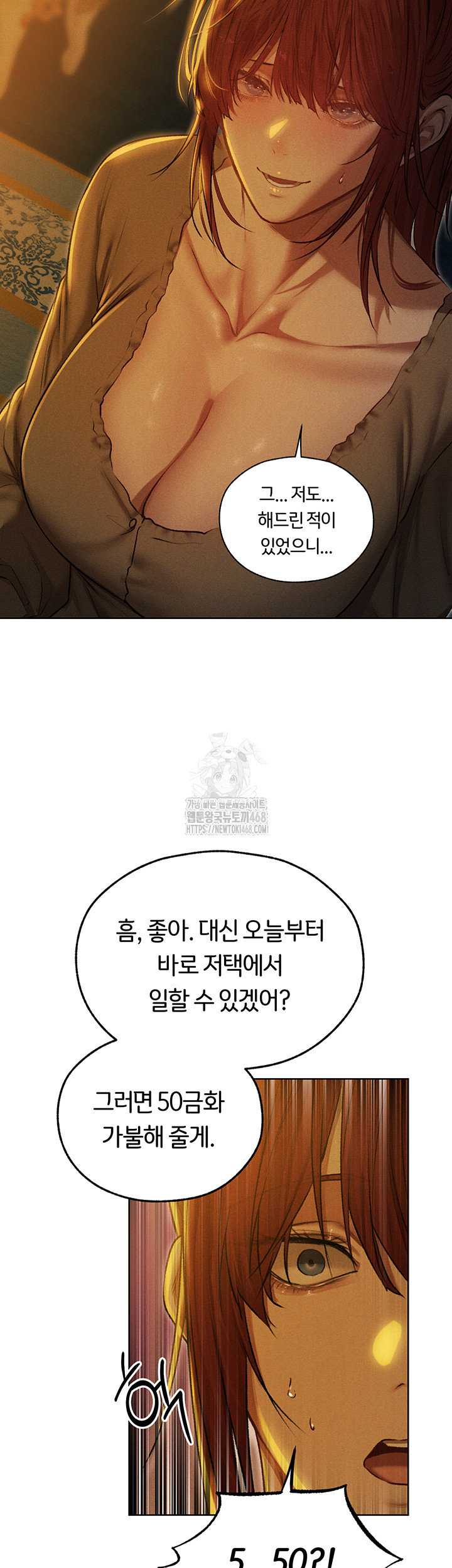 MILF Hunting In Another World Raw Chapter 93 image 24