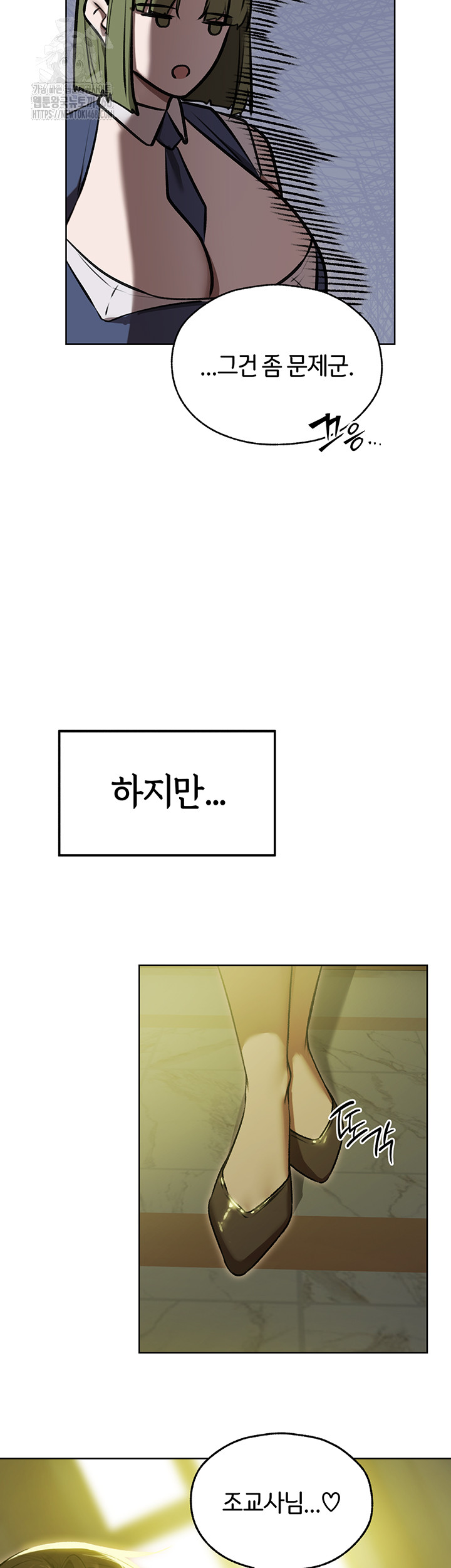 MILF Hunting In Another World Raw Chapter 93 image 2