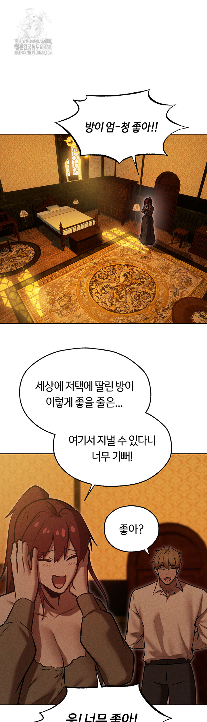 MILF Hunting In Another World Raw Chapter 93 image 29