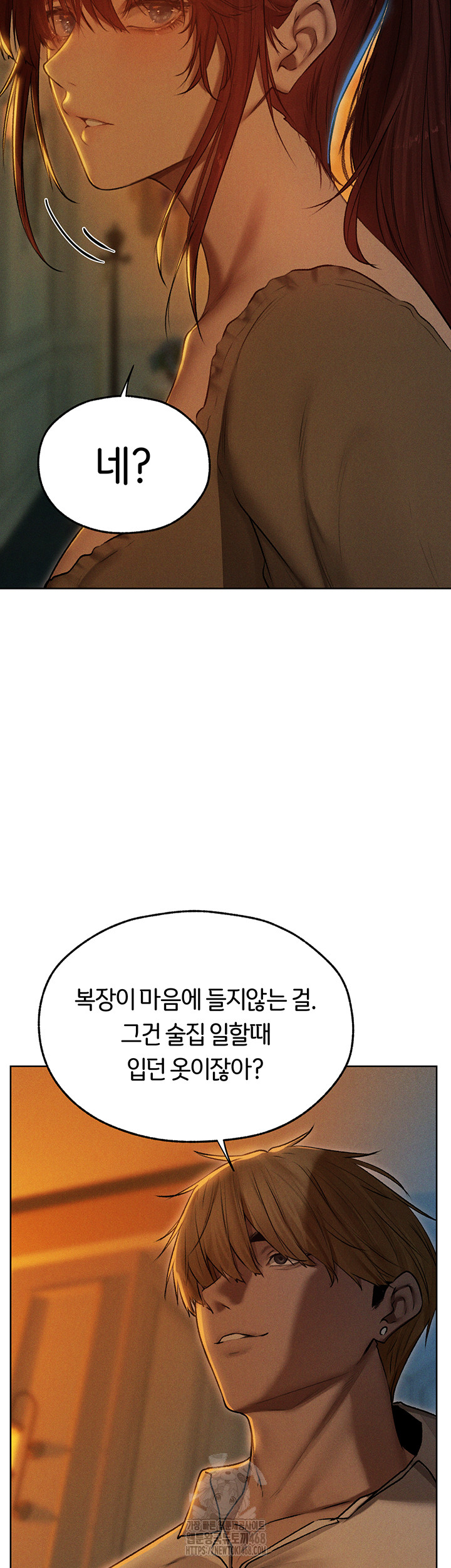 MILF Hunting In Another World Raw Chapter 93 image 34