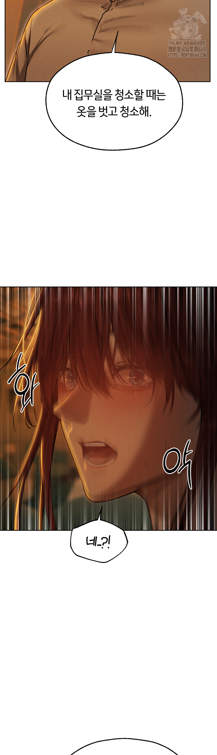MILF Hunting In Another World Raw Chapter 93 image 35