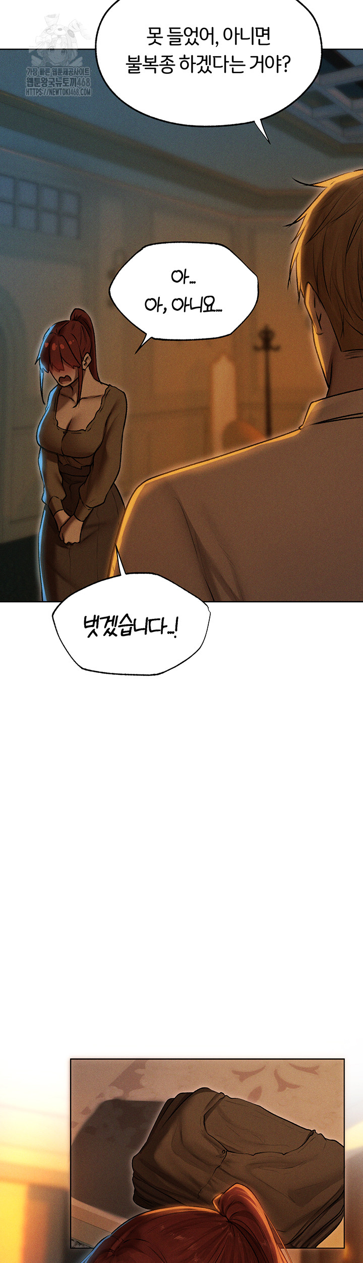MILF Hunting In Another World Raw Chapter 93 image 36