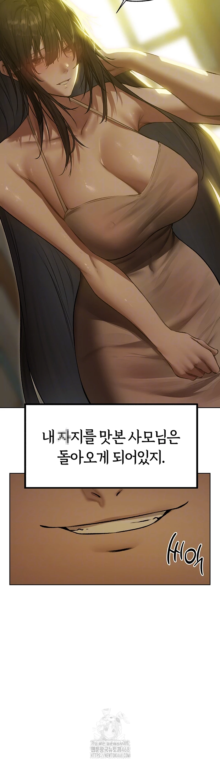 MILF Hunting In Another World Raw Chapter 93 image 3