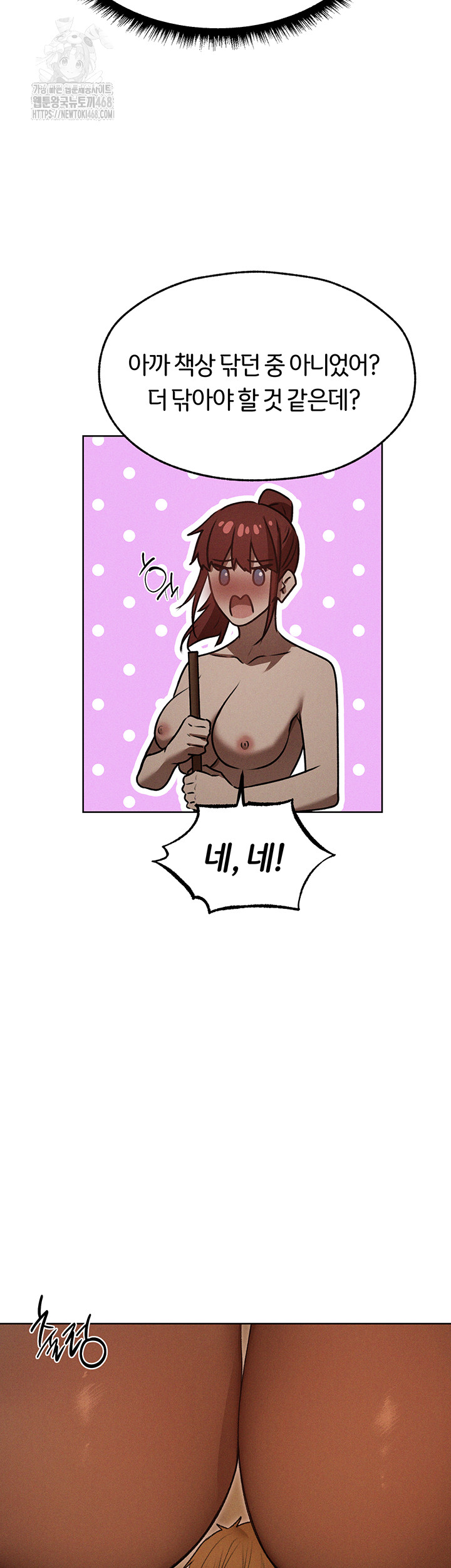 MILF Hunting In Another World Raw Chapter 93 image 44