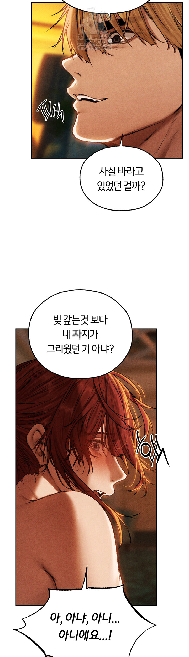 MILF Hunting In Another World Raw Chapter 94 image 11