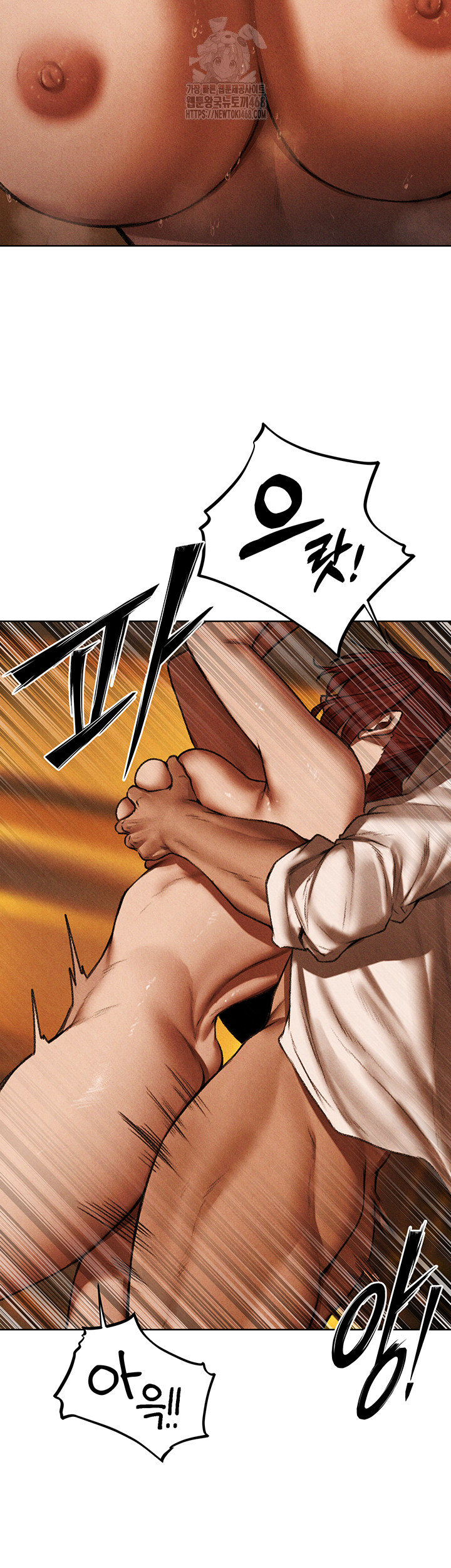 MILF Hunting In Another World Raw Chapter 94 image 19