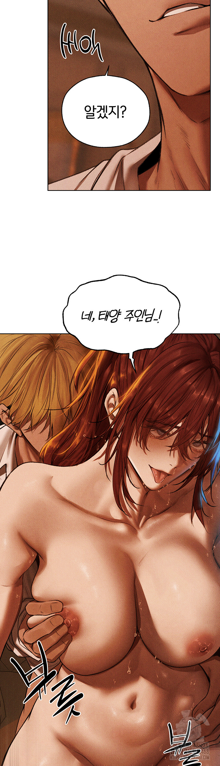 MILF Hunting In Another World Raw Chapter 94 image 23