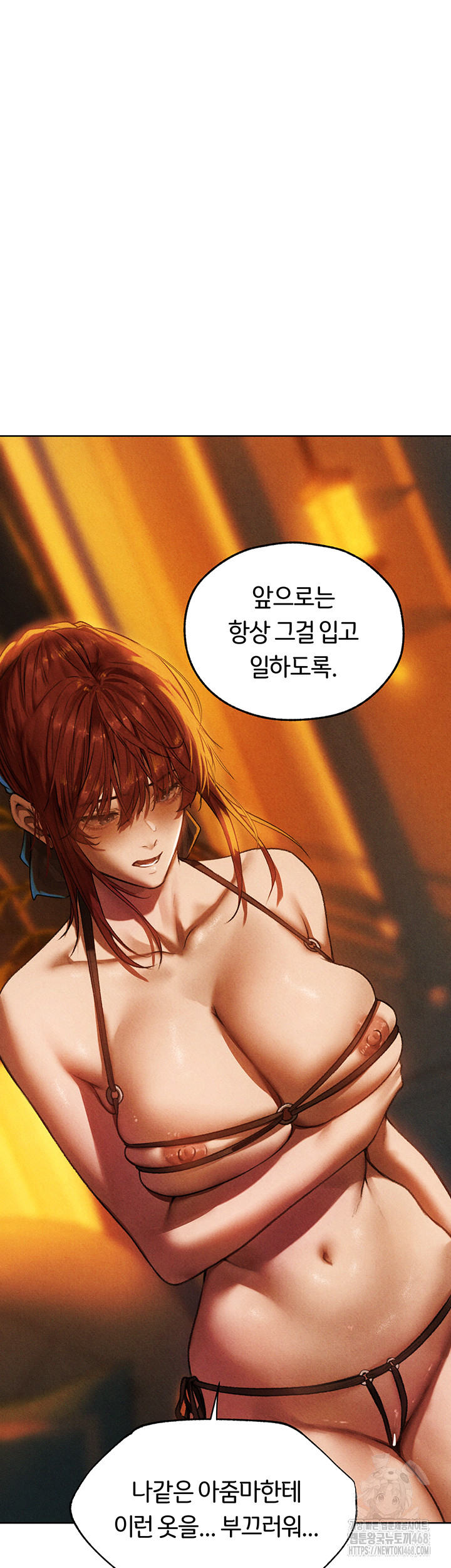 MILF Hunting In Another World Raw Chapter 94 image 25