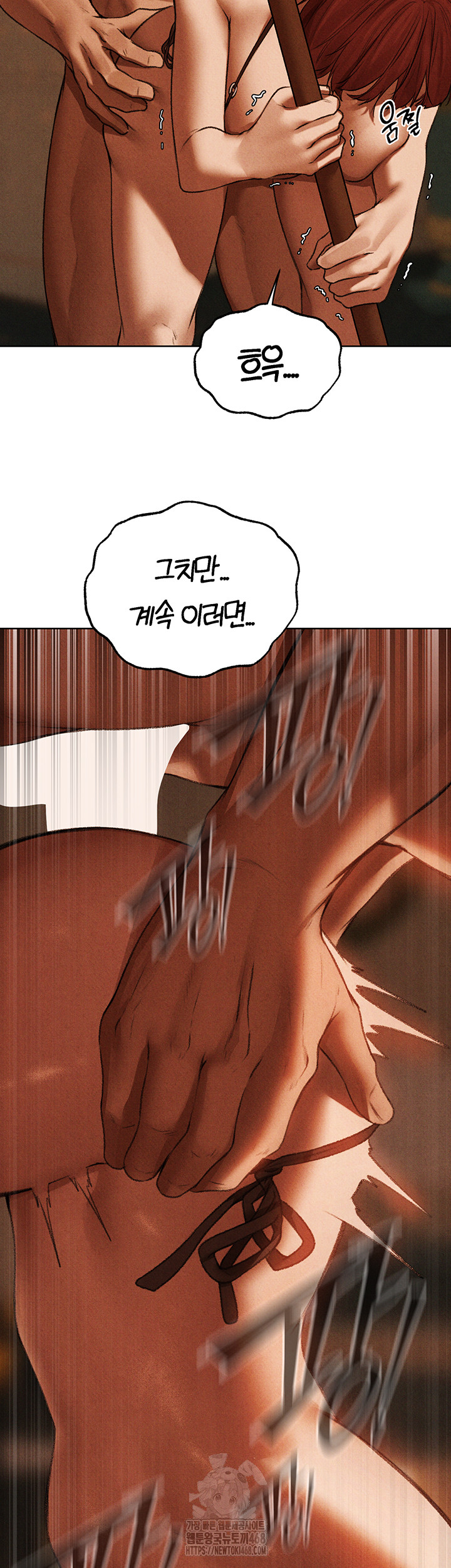 MILF Hunting In Another World Raw Chapter 94 image 28