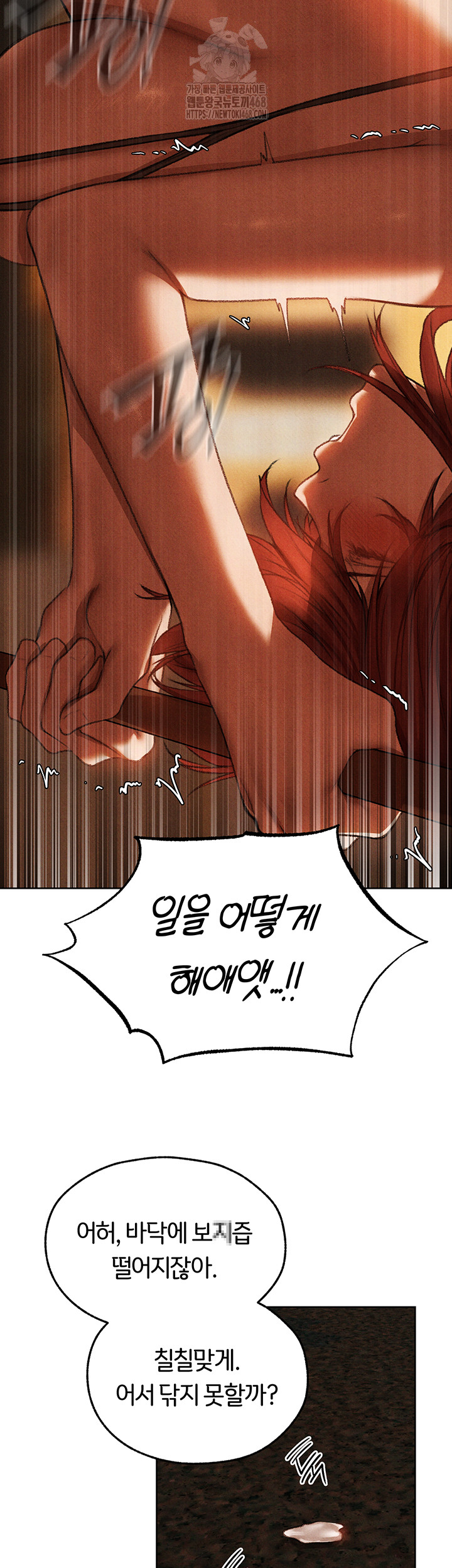 MILF Hunting In Another World Raw Chapter 94 image 29