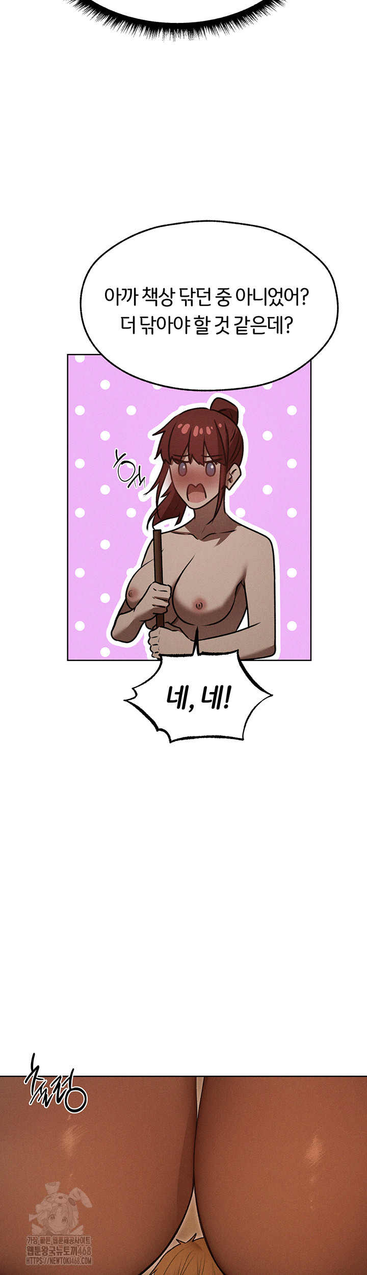MILF Hunting In Another World Raw Chapter 94 image 3