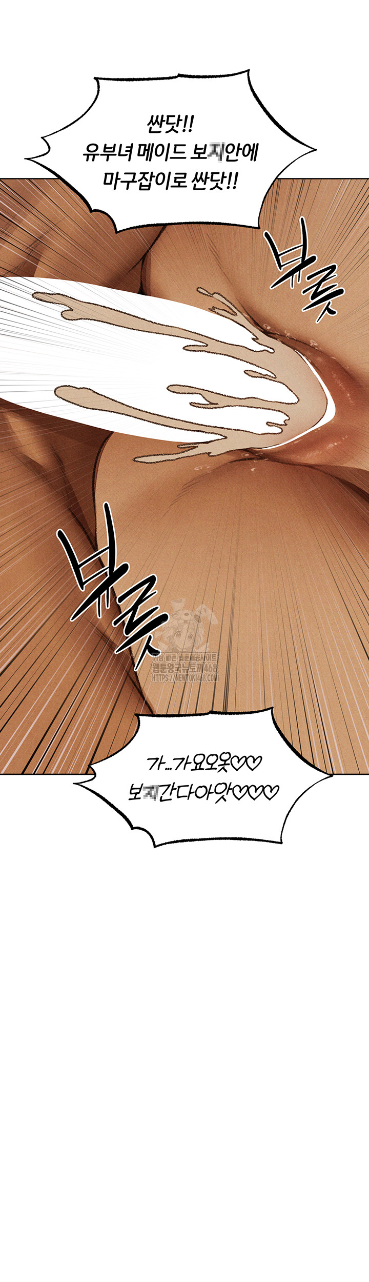 MILF Hunting In Another World Raw Chapter 94 image 43
