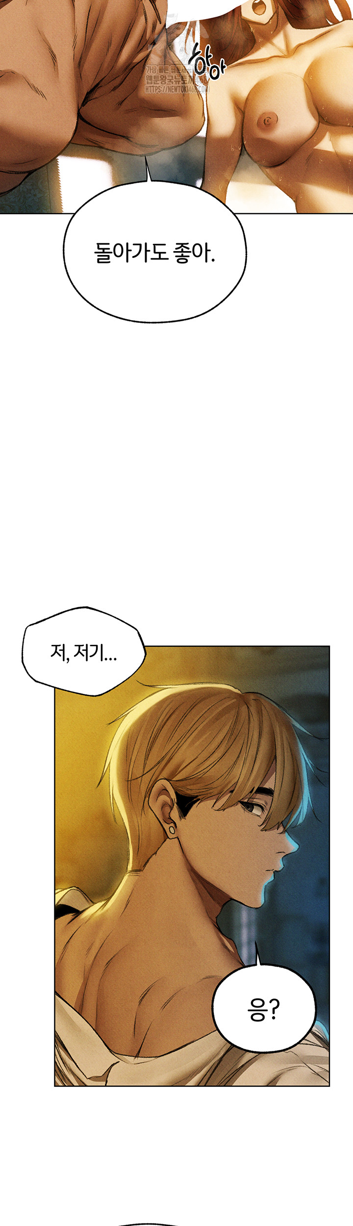 MILF Hunting In Another World Raw Chapter 94 image 45
