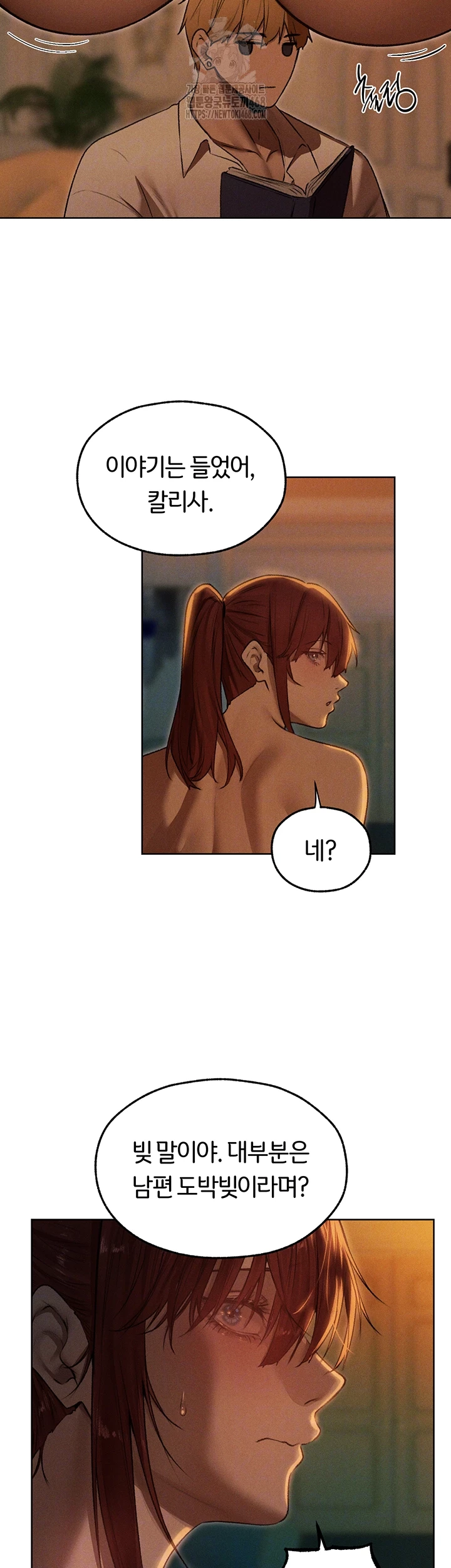 MILF Hunting In Another World Raw Chapter 94 image 4