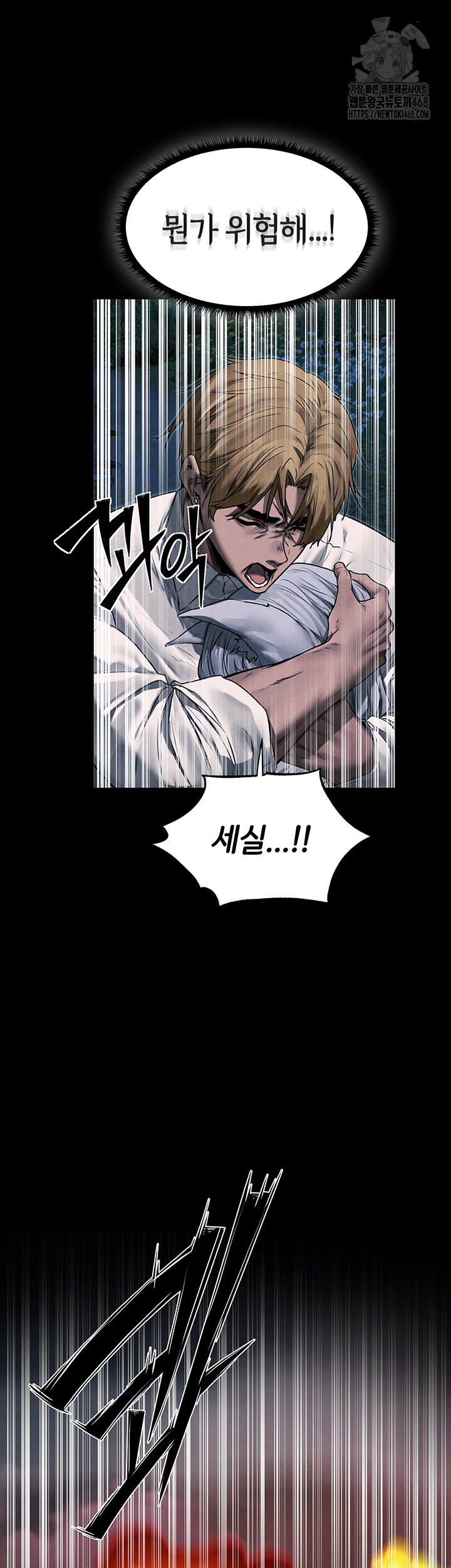 MILF Hunting In Another World Raw Chapter 98 image 1