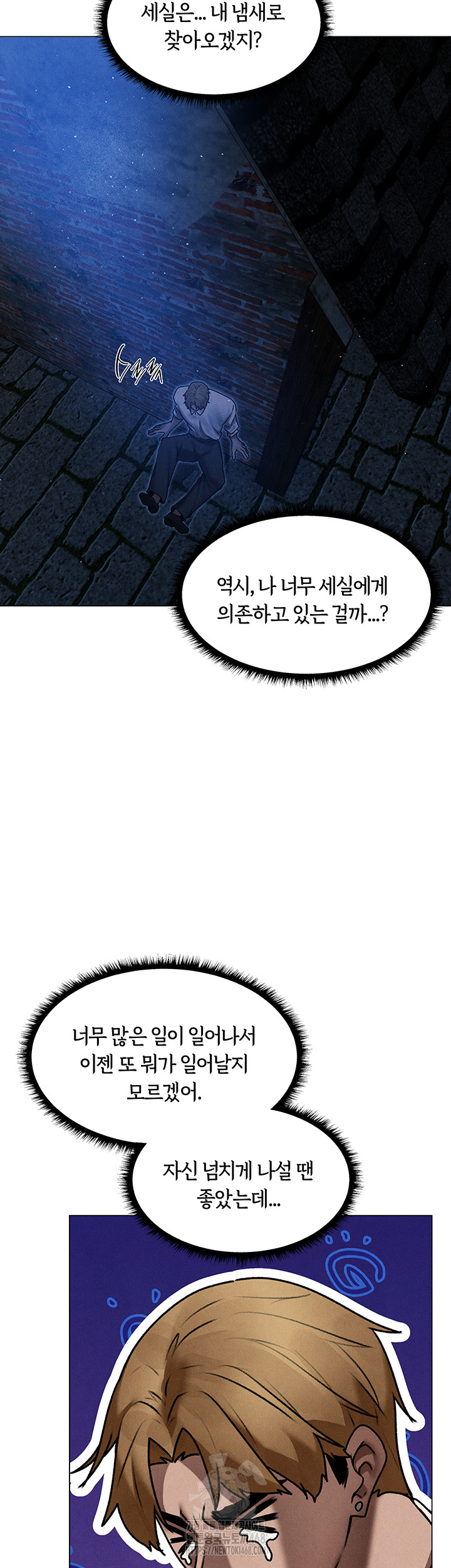 MILF Hunting In Another World Raw Chapter 98 image 24