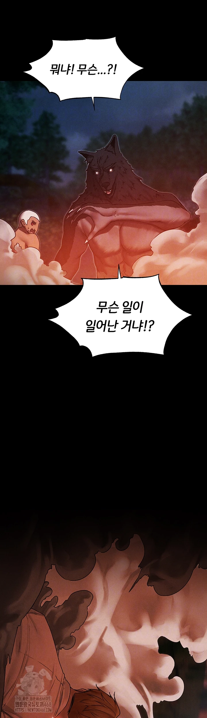 MILF Hunting In Another World Raw Chapter 98 image 3