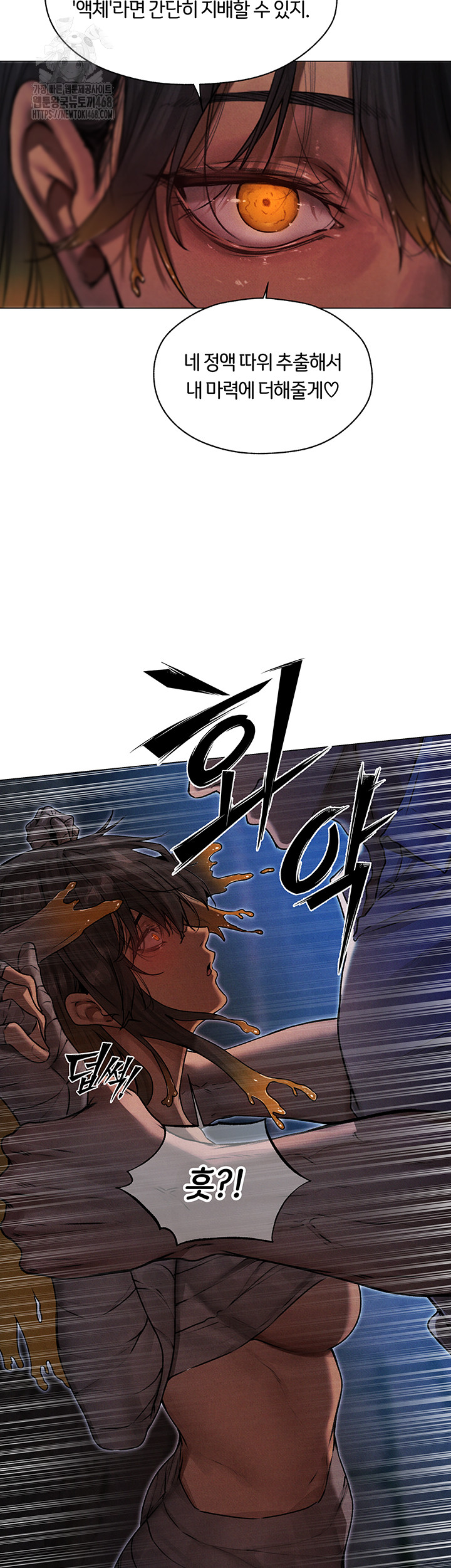 MILF Hunting In Another World Raw Chapter 98 image 47