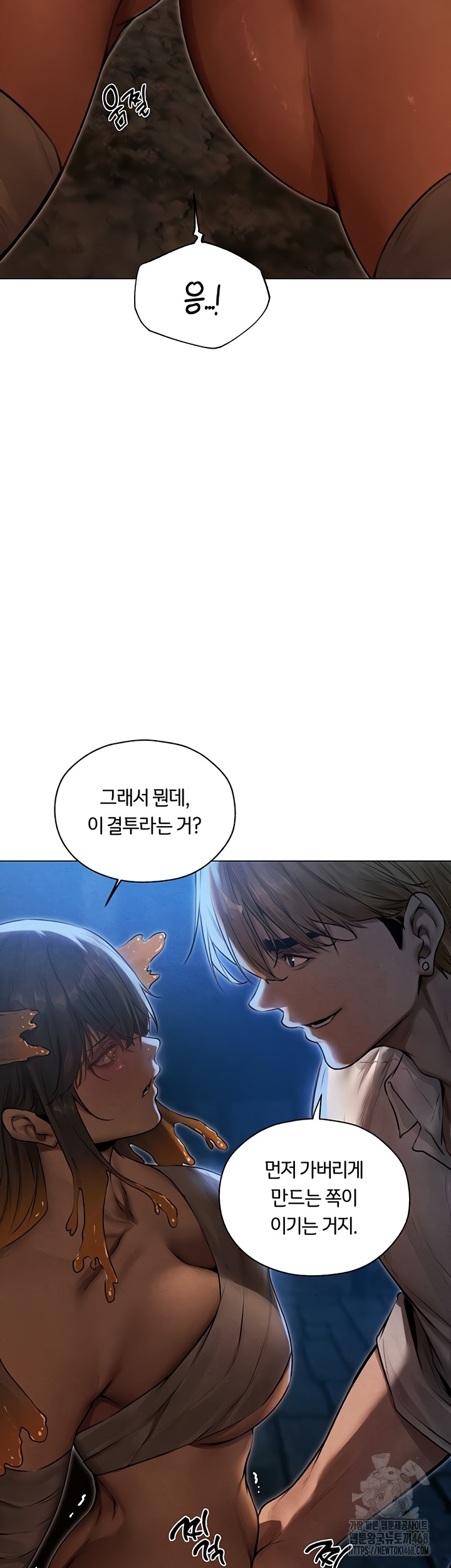 MILF Hunting In Another World Raw Chapter 99 image 11