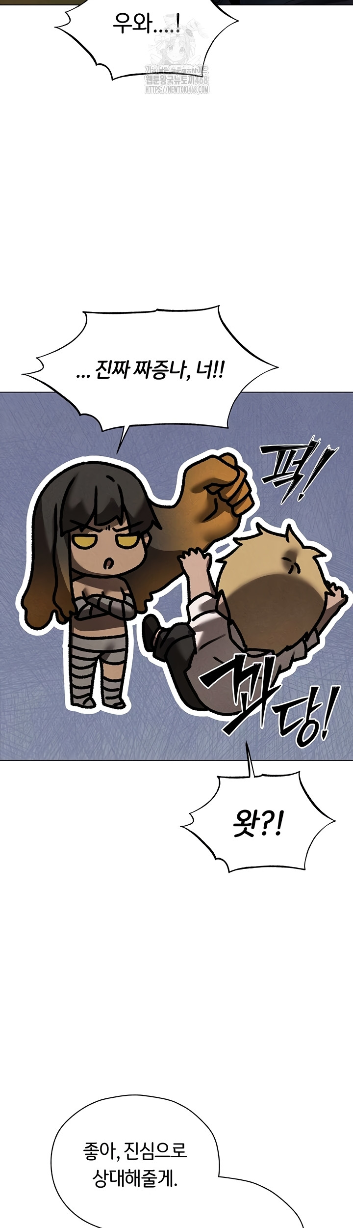 MILF Hunting In Another World Raw Chapter 99 image 16
