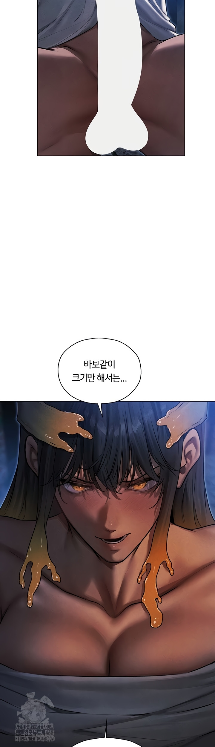 MILF Hunting In Another World Raw Chapter 99 image 19