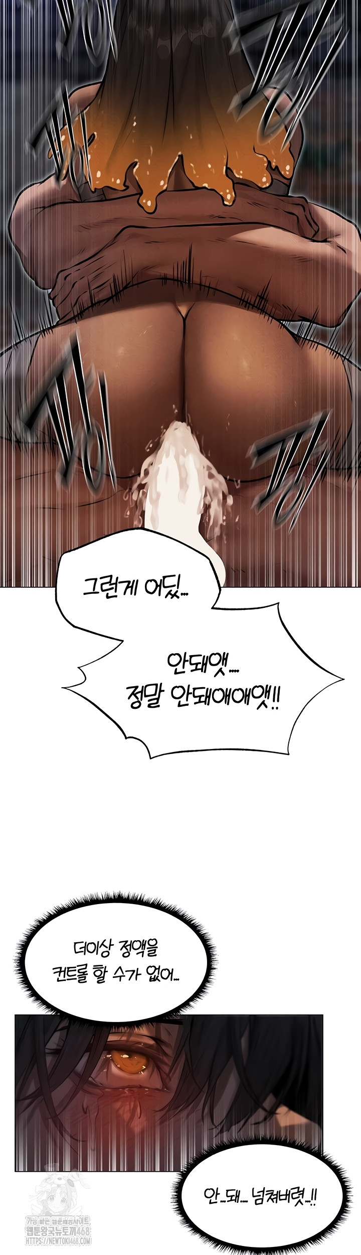 MILF Hunting In Another World Raw Chapter 99 image 38