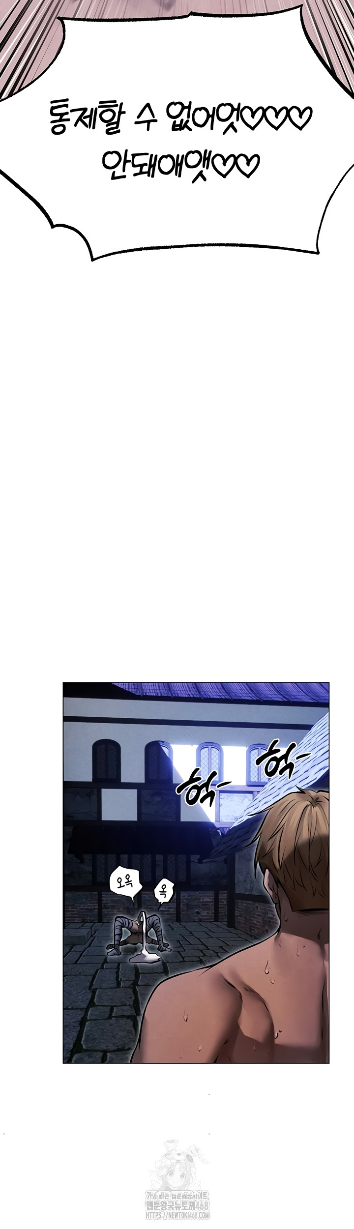 MILF Hunting In Another World Raw Chapter 99 image 40