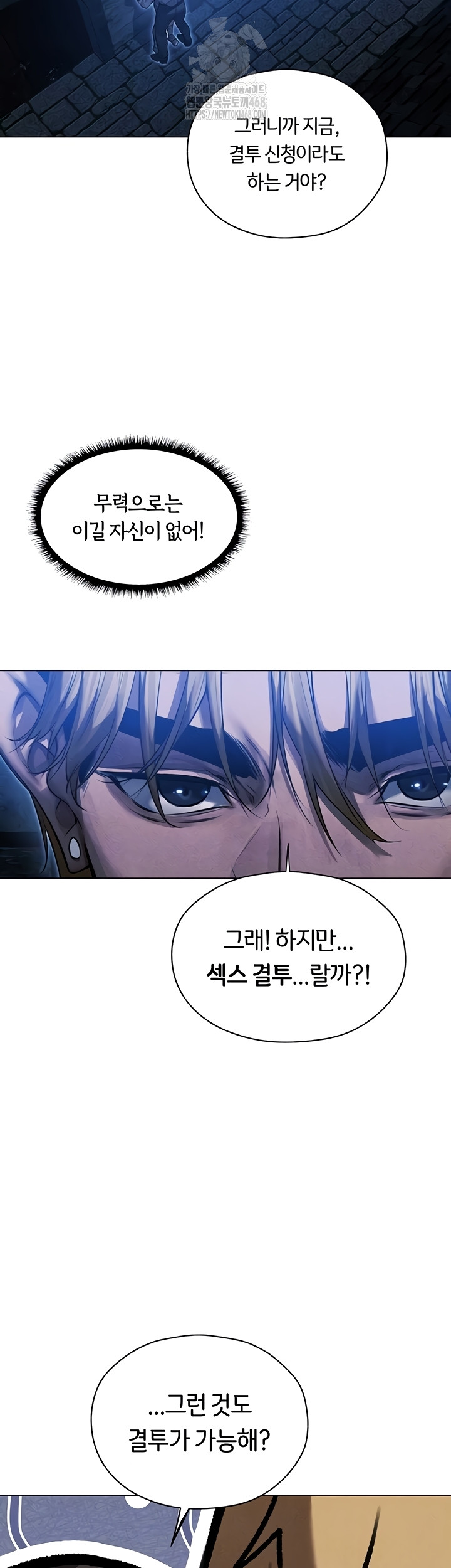 MILF Hunting In Another World Raw Chapter 99 image 6