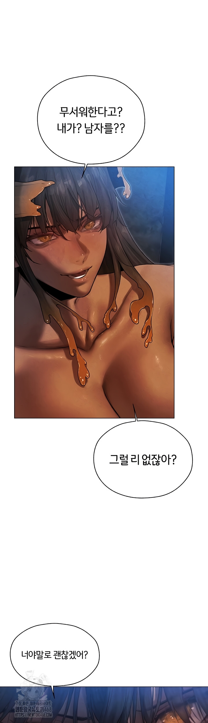 MILF Hunting In Another World Raw Chapter 99 image 8