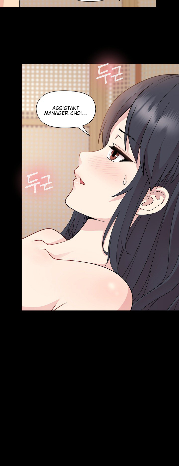 Playing a game with my Busty Manager Chapter 20 image 1