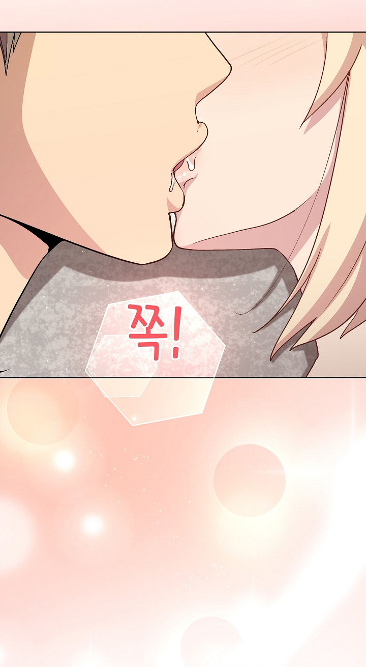 Playing a game with my Busty Manager Chapter 33 image 5