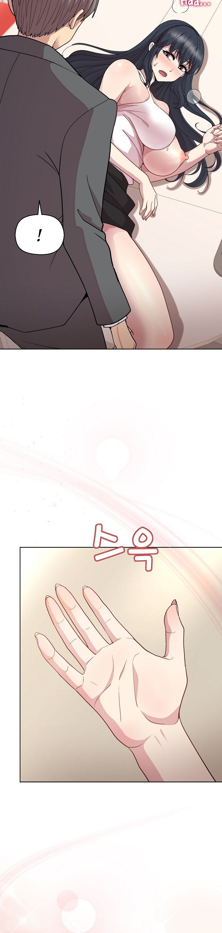 Playing a game with my Busty Manager Chapter 41 image 1